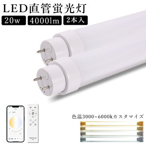 y|Cg5{zRt ledu 2{ 20w 40` 40w2 Px^Cv ledu  120cm 4000LM ledCg ledu LED Cg ledu x^Cv LED Cg u ǌ` Px