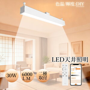 5 Rt LEDV[OCg 6 ` ǌ^ 60 30w ledƖ 50w`  ledu | [ V䃉Cg HpledƖ 6000lm leduLEDv ȃGl ߖ a