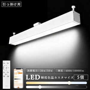 RtLED ` ǌ^ 60 30W 50W ledƖ 60W` 100W` F 𖾂邭 ledu | V䃉Cg HpledƖ 6000lm 10000lm led LEDv ap  FP