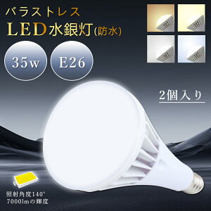 vx2 LEDhoXgXⓔ PAR38 LEDr[d E26 ⓔ350W 7000lm d35W dF LEDX|bgCg F tN^` Pxr[v IP65hho EO