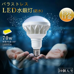 vx20 LEDhoXgXⓔ PAR56 LEDr[d E26 ⓔ700W 14000lm d70W dF LEDX|bgCg F tN^` Pxr[v IP65hho EO