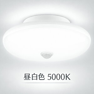 �_�V�䂷�����蔖�^�^ LED�V�[�����O���C�g �l���Z���T�[ 4�� 4.5�� 6�� ���^ �R���p�N�g 10W 20W 2000lm 4000lm 100W���� 200W���� �ی^ �����_�� ���ÃZ���T�[ �d���F ���F �����F �����F �H���s�v �k