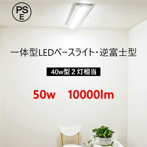 txmƖ txm led 40w 2 LEDx[XCg txm 40W txm^Ɩfl40 2p ֗p V䒼t Lb` LEDǔ^ LEDx[XCg 40W2 txmƖ  50W V