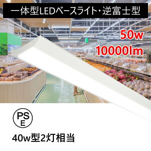 LEDx[XCg 40W^2 txm txmƖ led txm 40W txm^Ɩfl40 2p ֗p V䒼t Lb` LEDǔ^ 40W2 txmƖ ̌^ 50W VƖ LED