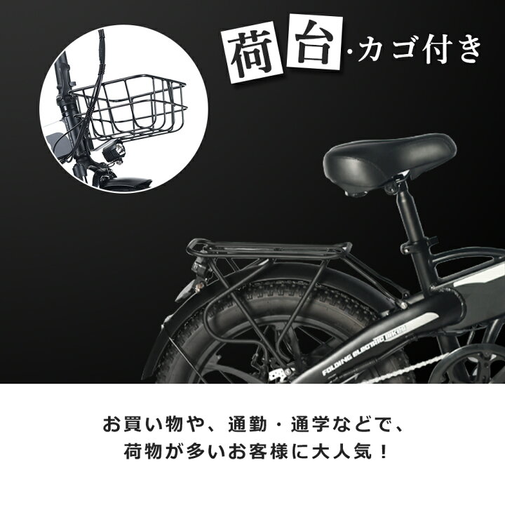楽天市場】【型式認定済】公道走行可能 電動アシスト自転車 折りたたみ  