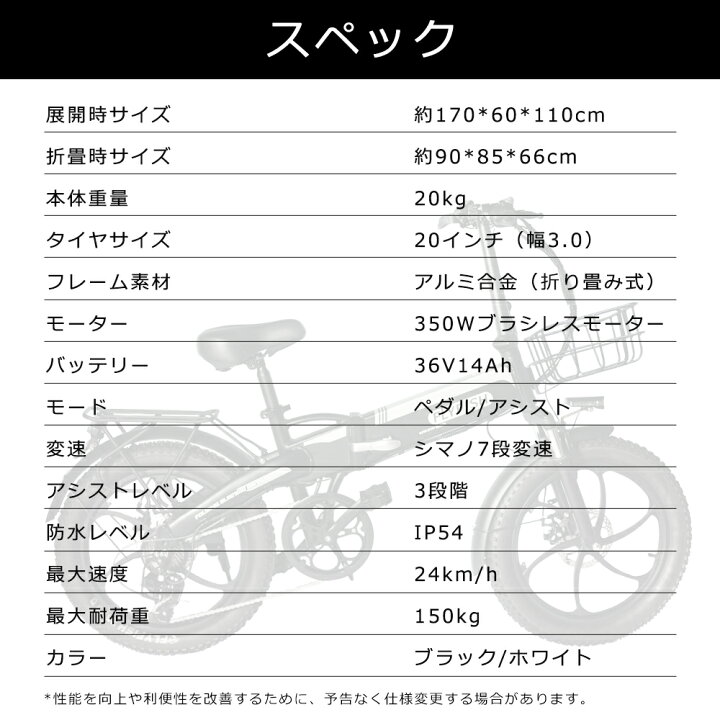 楽天市場】型式認定 電動アシスト自転車 20インチ シマノ製7段変速 