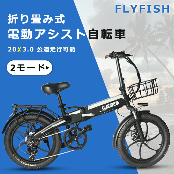 楽天市場】【保証付き】型式認定自転車 ミニベロ 小径車 20x3.0  