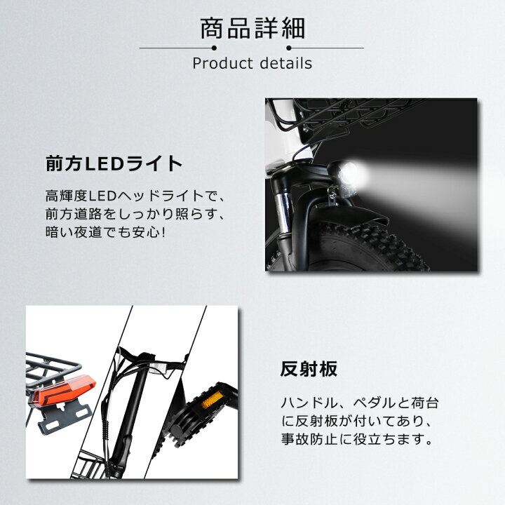 楽天市場】2WAY自転車 電動アシスト自転車 20インチ シティサイクル 