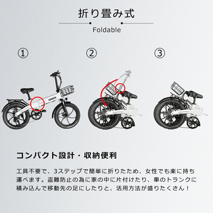 楽天市場】2WAY自転車 電動アシスト自転車 20インチ シティサイクル 