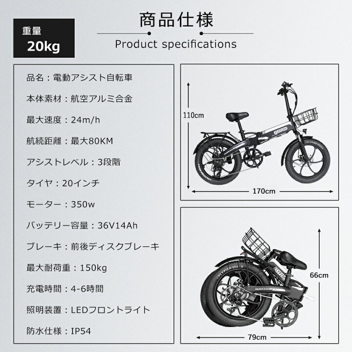 楽天市場】2WAY自転車 電動アシスト自転車 20インチ シティサイクル 