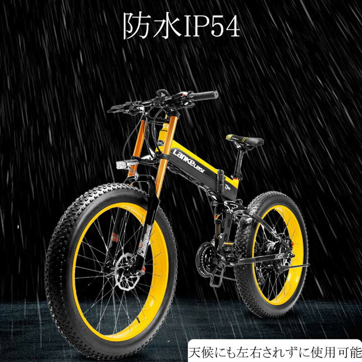 楽天市場 電動自転車 アクセル付き 26インチ 電動自転車 フル電動自転車 E Bike 折りたたみ式 自転車 電動 モペット型 極太タイヤ 電動バイク Road Bike 電動アシスト自転車 パワフル スポーツタイプ カッコイイ 電動自転車 公道走行不可 Mbkビューティ