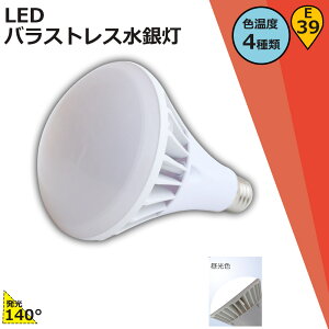 Vi PAR65 LEDoXgXⓔ E39 F oXgX LED ^d IP66h hH ho LEDⓔ O tv d 100W 1000W 20000lm PSE d sv IP66 XH H
