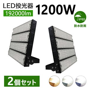y2zled Ɠ  1200W nCp[ o 14000lm F/F/dF Lp120x 5mR[h O h LED[NCg ledƓ led LEDPx  LED@ 