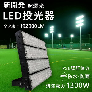 led  1200W 12000Wⓔ led nCp[ 1200w  14000lm F6000K led led [NCg LEDV Ɩ led O h led  ledƓ Ŕ W ԏ 