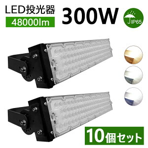 y10zled Ɠ 300W 3000W 48000lm F/F/dF Lp120x 5mR[h O h LED[NCg ledƓ led nCp[ o LEDPx  LED@ 