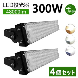 y4zled Ɠ 300W 3000W 48000lm F/F/dF Lp120x 5mR[ht O h LED[NCg ledƓ led nCp[ o LEDPx  LED@ 