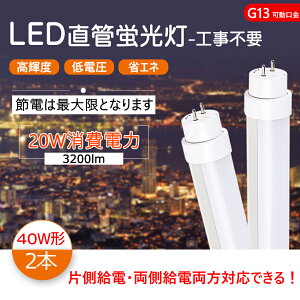 y2{ zled 40w ǌu 40w` LED u 40` LEDu 120cm 1198mm T10 G13] d20W Px3200lm 40w led ǌ`u 40W^ LEDǌu LEDu ǌ^ledv d 