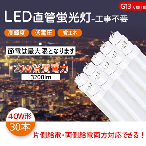 y30{ zled 40w ǌu 40w` LED u 40` LEDu 120cm 1198mm T10 G13] d20W Px3200lm 40w led ǌ`u 40W^ LEDǌu LEDu ǌ^ledv d