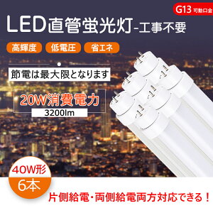 y6{ zled 40w ǌu 40w` LED u 40` LEDu 120cm 1198mm T10 G13] d20W Px3200lm 40w led ǌ`u 40W^ LEDǌu LEDu ǌ^ledv d 