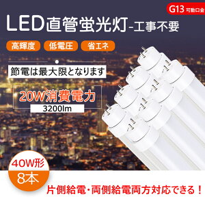 y8{ zled 40w ǌu 40w` LED u 40` LEDu 120cm 1198mm T10 G13] d20W Px3200lm 40w led ǌ`u 40W^ LEDǌu LEDu ǌ^ledv d 