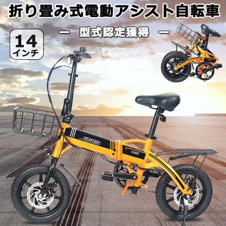 楽天市場】【最大1年修理保証】14インチ 折りたたみ自転車 軽量 