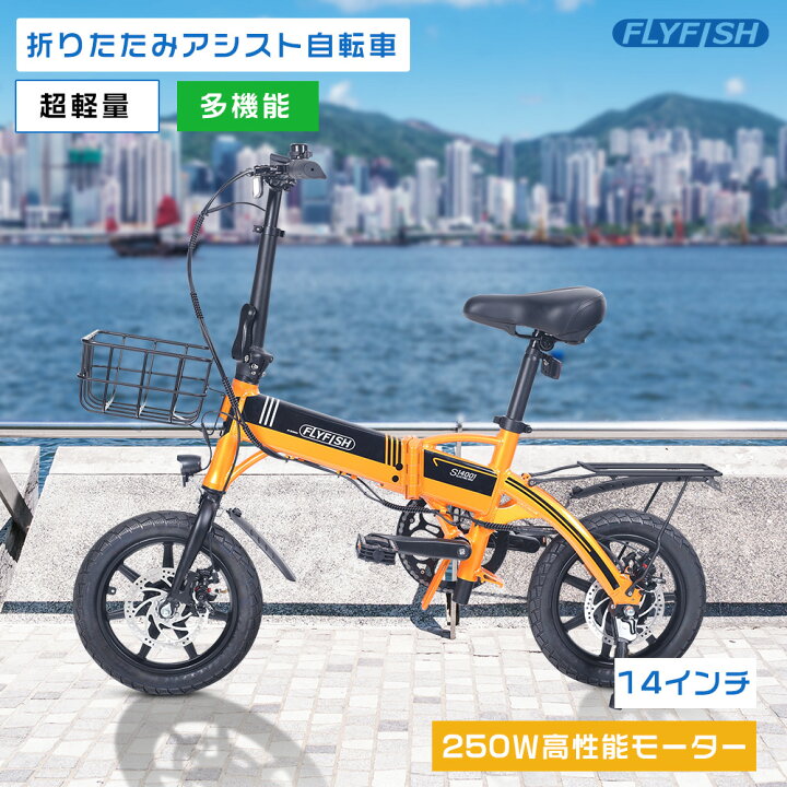 楽天市場】型式認定 自転車 折りたたみ 14インチ自転車 小径車 