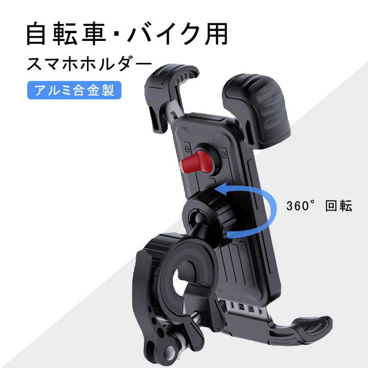 自転車 携帯 スタンド 折りたたみ