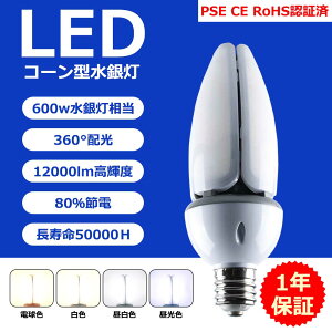 LED⃉v ⓔ 60W h IP65Op Ή LEDR[Cg ⓔ600W E39 R[^ LEDd XH LEDⓔ ⓔp ⓔHF400X nQd LEDd