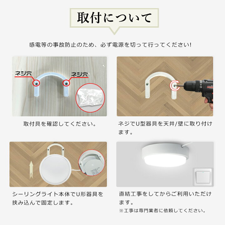 楽天市場】シーリングライト LED 小型シーリングライト 6畳 8畳 20W 