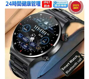 y2025NŐV H꒼czrWlXX}[gEHb` ʘbł NǗ v _fZx Ǘ LINEʒm rv v h GPS Y fB[X AndroidΉ iPhoneΉ lC v