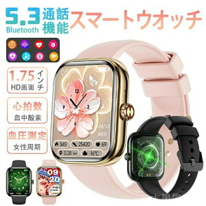 y2025ŐV H꒼czX}[gEHb` {ZT[ AVX^g  _f xS Ǘ ċz v ^L^ LineMʒm iphone/Android