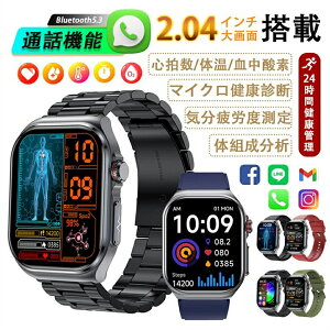 y2025ŐV H꒼cz X}[gEHb` Bluetoothʘb ʒm@\ t ̑g  24ԑ̉Ď _f Ď S VC\ Sv NǗ h IP68 SMS APP LINE ʒm iP