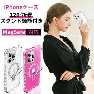 iPhone16 P[X NA MagSafeΉ iPhone16Pro P[X iPhone16ProMax P[X ČRMILKi ϏՌ 120°]X^h @\ iPhone13 P[X iPhone14 P[X iPhone14Pro P[X iPhone15 P[X iPhone15Pro P[X iPhon