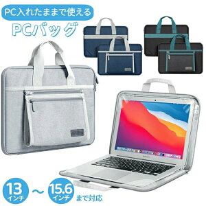 obO PCobN ꂽ܂܎g p\RP[X [|[`t y O\ [  p\RobO m[gp\R ϏՌ h  pcP[X 13 13.3 14 15 15.4 15.6 C`L