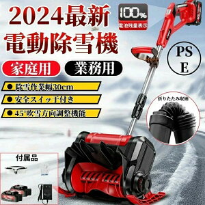 ŐV^@ d@ ^@ ƒp [d R[hX@ obe[*2t uVX[^[ y Ⴉ@ Ⴉ pi dVx  1200W[^[ pt 