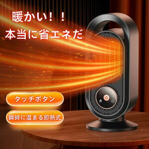 PSE認証済 ファンヒーター セラミックヒーター 1500W 3秒速暖 省エネ ヒーター 足元 オフィス 暖房器具 セラミックファンヒーター 風量3段階 イオン発生 空気清浄器 LCD表示 電気ストーブ タイ