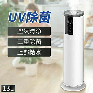 13L��e�� ������ �����R���t�� UV���� 25dB�ᑛ�� �����g �㕔���� 4�i�K���� �󕰂��h�~ ��C���� 360°��] 48H�A������ �ő�40����� ���Ԑݒ� �������� �X�}�[�g�P�� �d��OFF�ی� �ƒ�p ���� 