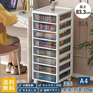 ���^�[�P�[�X a4 4�i 5�i 6�i 7�i 8�i10�i �[�^ ���^�[�P�[�X ���ރP�[�X a4 ������� �[�^ �L���X�^�[�t�� ���� ���[ �`�F�X�g �t���A�P�[�X �f�X�N���[ ���ގ��[ ���[�P�[�X �v���X�`�b�N ����