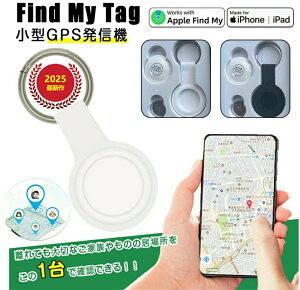 �����[���H�꒼�cGPS���M�@ �X�}�z GPS�ǐ� ���z�s�v GPS �L�[�z���_�[ ���A���^�C��GPS GPS���M�� ���]��GPS ����΍� ���^GPS �q������� �q�� �e ���� ����� �ʒu��� IP65�h���h�o �X�}�[�g�g��