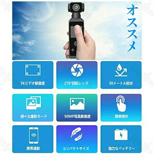 �A�N�V�����J���� ���^ 4K 5K ���掿 30M�h�� 270�x��]�����Y �o�C�N ���]�� �ԍ� �����J���� ����B�e Vlog ���^ �f�W�J�� ���� �V�i ���^�J���� WIFI���� ���掿 �V�i �����J���� 6����Ԃ�␳ 