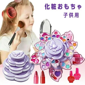 ���C�N�Z�b�g �L�b�Y �q�� ���ς������� ���C�N�A�b�v ���̎q �v���[���g �L�b�Y ���C�N �{�b�N�X �v�����Z�X �L�b�Y�R�X�� �q���p ���܂܂��� �����σZ�b�g ���σP�[�X ���C�N�������� �N