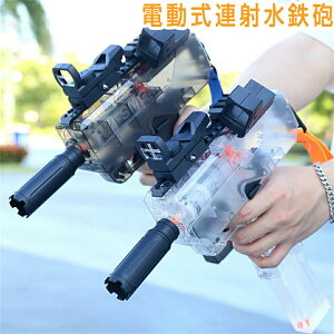 ���S�C �d�� �����A�� �d�����A�ː��S�C 10M �����͔򋗗��^���N �d�C�u���X�^�[�E�H�[�^�[�K�� �C���� �v�[�� �� �����C���S�C �L�b�Y �q�ǂ��� �ċx�� �čՂ� �Ă̒�� �q�� ��l���p 6�Έ�