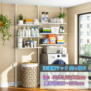 �y�l�C���i�z�����h���[���b�N ����@���b�N �˂����� ��40/51/62/72 �����L128�`290cm �X���� ���[�I ���_�[ �͂��� �I3�i �h���p���Ή� ���� ������ ���[���b�N �g�ݗ��ĊȒP �ȃX�y�[�X