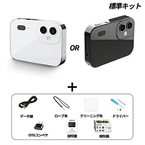 �y2025�N�V�o��X�}�[�g�J�����z 2+1�����Y�^�b�`�J���� �f�W�J�� �f�W�^���J���� 4K 6400����f 3.0�C���` ���w�Y�[���{��16�{ ���y�Đ� �f��/�Q�[�� IPS��� �^�� OTG �d�q��U��␳ �L�p ���o 