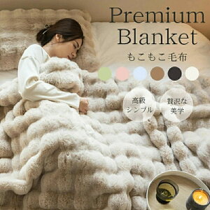 �ӂ�Ƃ�ѕz ���R���R�u�����P�b�g �ɏ�ӂ�Ƃ� �ѕz�u�����P�b�g �������� �ӂ�ӂ� �V���O�� �Z�~�_�u�� �_�u�� �n�[�t �ӂ���� �Ђ��|�� 2�����킹�ѕz ���� ������� �􂦂� ����� 