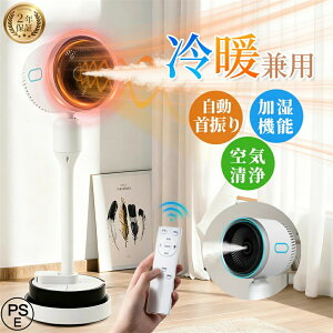 �y 2025�N�l�C���i��1��6���z�Z���~�b�N�q�[�^�[ �q�[�^�[ �g�[��� ��g���p ��@ 2�b���g DC���[�^�[ �H�Ȃ� �t�@���q�[�^�[ UV���� ��C�z�� �ߗފ��� ��C���� �R���p�N�g 4L��e�� ����