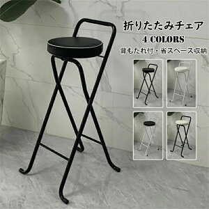 �y���������z�܂肽���݃`�F�A �o�[�`�F�A �J�E���^�[�֎q ������� PU�v���� �`�F�A �֎q �C�X ���� �܂肽���݈֎q �w������t�� �X�c�[�� ���|�� �ȃX�y�[�X���[ �ω׏d �k�� �J�E���^�[ 