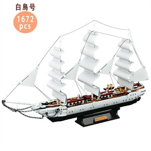 ���������D�͌^ ���D���f�� DIY���D�D�L�b�g ���D ���f�� ���� ���f���������蕨�̉��I�u���H�|�i�A���e�B�[�N�����×��̃p�Y��3D�v���[���g1672psc