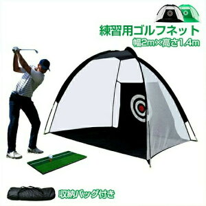 �y�I�X�X���@�l�C�z�S���t�l�b�g �� ���K�p �S���t���K 2m �܂肽���� �S���t�l�b�g �ȒP�ݒu �S���t���K�l�b�g �S���t���K ���� �� �S���t���K�p�l�b�g �S���t���K�p�� ��O ���� ���S��