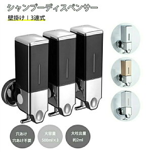 ��e�� 500ml �V�����v�[�f�B�X�y���T�[ �Ǌ|�� 2�A��/3�A�� �H���s�v ���t�� �蓮 �c�ʉ� ���2ml��f�o�� �Ǌ|�� �����o�� �f�B�X�y���T�[ �V�����v�[�{�g�� �R���f�B�V���i�[ ����ȒP �q